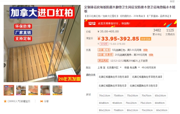 双12装修设计攻略B:双十二必买,『卫生间』什么值得买?(卫浴马桶花洒水龙头浴室柜地漏五金挂件脚垫) 双12装修设计攻略B:双十二必买,『卫生间』什么值得买?(卫浴马桶花洒水龙头浴室柜地漏五金挂件脚垫)