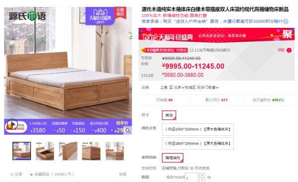 双12装修风格攻略C:双十二必买,『家具』什么值得买?(客厅沙发茶几床衣柜床垫餐厅餐桌椅柜定制家具) 双12装修风格攻略C:双十二必买,『家具』什么值得买?(客厅沙发茶几床衣柜床垫餐厅餐桌椅柜定制家具)
