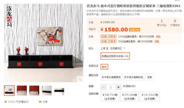 双12装修风格攻略C:双十二必买,『家具』什么值得买?(客厅沙发茶几床衣柜床垫餐厅餐桌椅柜定制家具) 双12装修风格攻略C:双十二必买,『家具』什么值得买?(客厅沙发茶几床衣柜床垫餐厅餐桌椅柜定制家具)