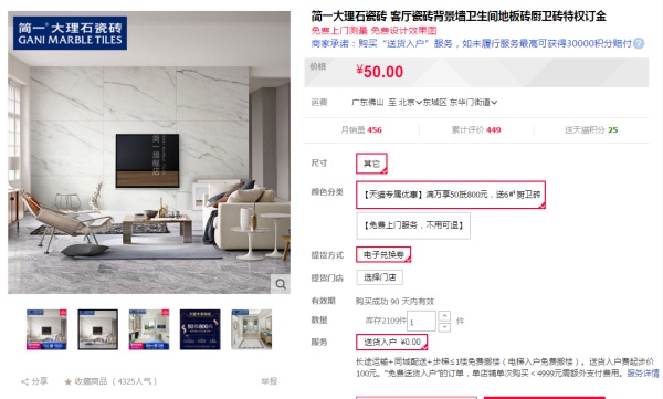 双12装修设计攻略D:双十二必买,『墙面地面』什么值得买?(墙面装修腻子硅藻泥壁纸乳胶漆地板瓷砖) 双12装修设计攻略D:双十二必买,『墙面地面』什么值得买?(墙面装修腻子硅藻泥壁纸乳胶漆地板瓷砖)