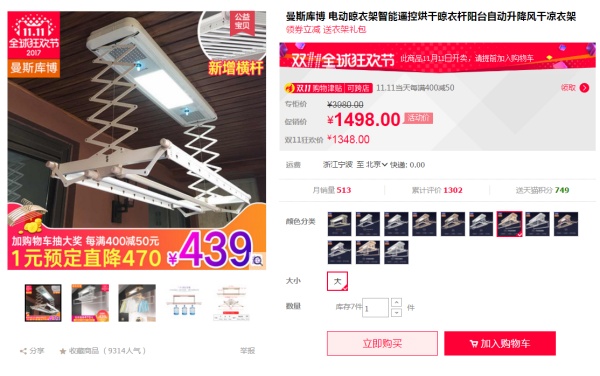 双十一装修设计攻略N:双11必买,卫浴阳台篇(浴室干湿分离浴缸散热器衣架之选) 双十一装修设计攻略N:双11必买,卫浴阳台篇(浴室干湿分离浴缸散热器衣架之选)