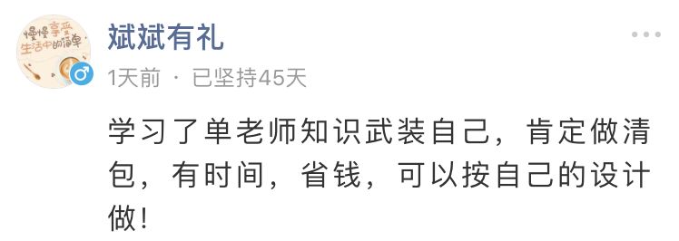 全包，半包，清包哪个才是你的菜？后悔了吗.......|「大家说」006