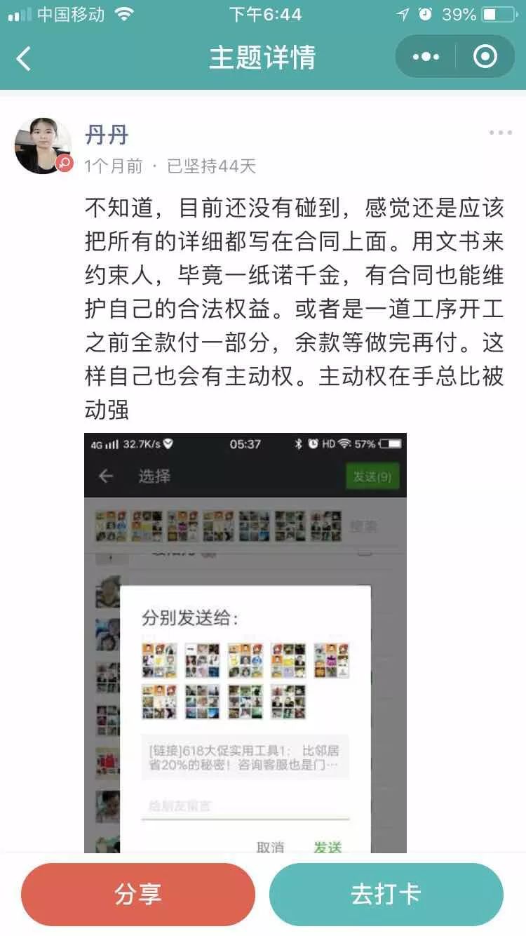 工长工人不听话怎么办？他们这样做……|「大家说」004