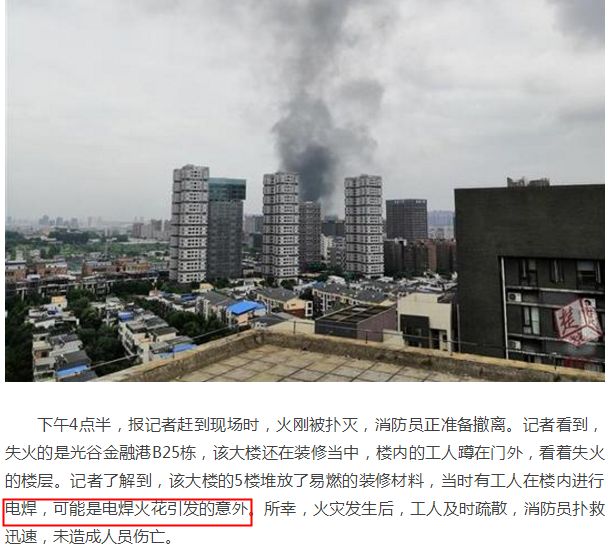 网上都是错的！这才是夏天装修真正要注意的10个关键点！独家收藏版|「每日一答」119