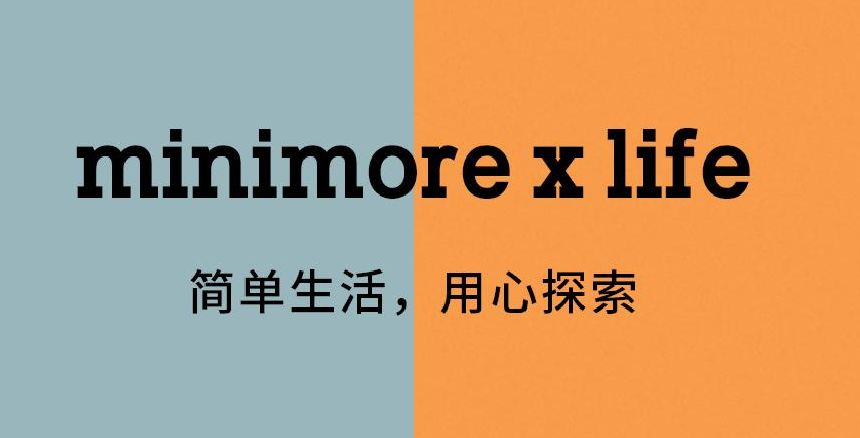 除了宜家，还有哪些北欧家具品牌值得买？