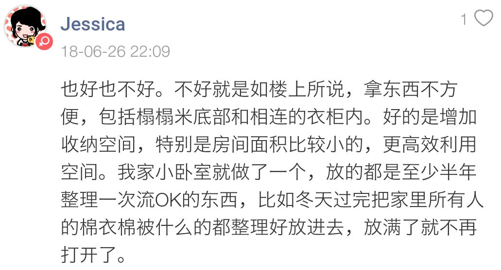 榻榻米到底好不好？全屋定制靠它吸睛，可太多人不喜欢…… |「打卡上墙」
