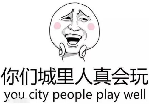 美吗？老公非要让地板上墙，看完这5个问题他不说话了……【红包雨来袭】|「每日一答」111