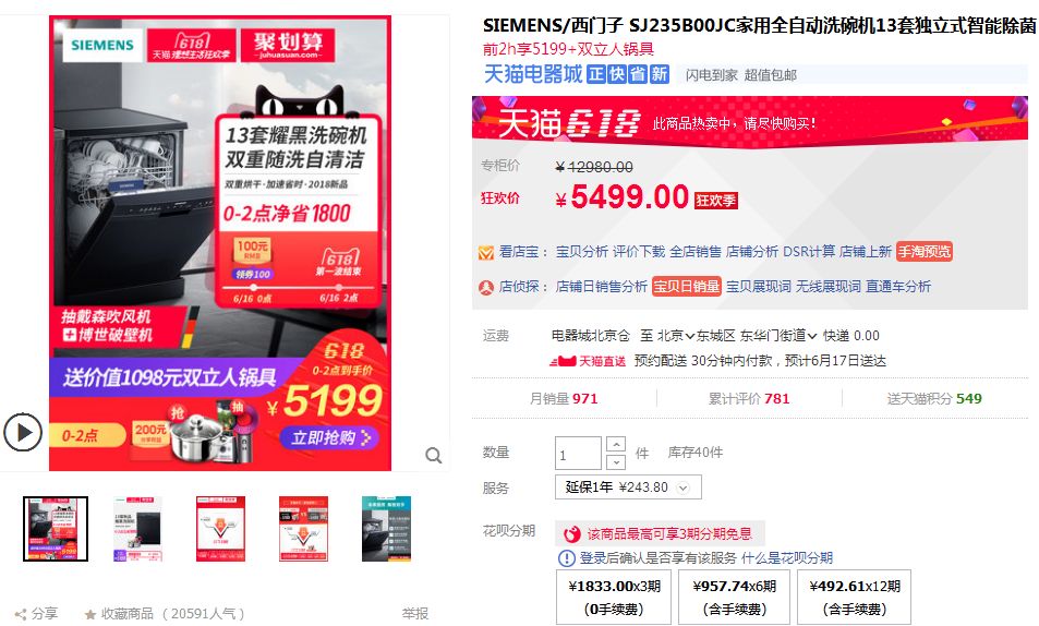 618买对了吗？装修清单好货24连发！厨房卫生间全屋必备（收藏版）|付费精选