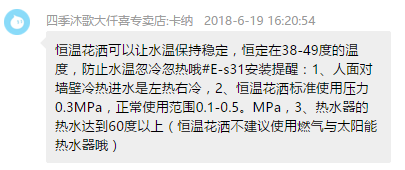 3000元的花洒好在哪？国际大牌恒温花洒深度解析！买前必看的7个判断！|「每日一答」109