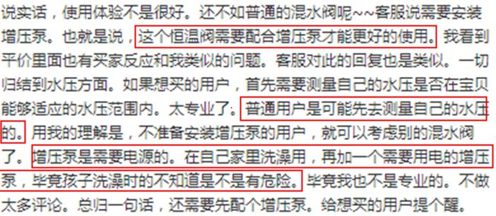 3000元的花洒好在哪？国际大牌恒温花洒深度解析！买前必看的7个判断！|「每日一答」109