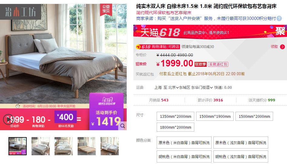 卖疯了！这种实木家具凭啥这么火？傻傻分不清木材种类的你还要买错几回？多图长文预警【有福利】|「每日一答」107