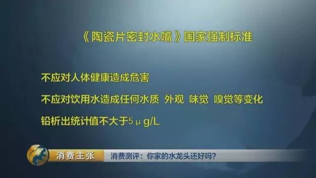 玩笑开大了！水龙头里竟然含铅？纯铜和不锈钢哪种好？4个建议！|「每日一答」106