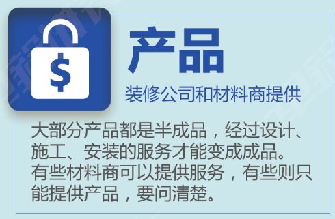 被骗好几年！施工流程≠装修流程！真正的业主用流程图到底有啥不同？|付费精选