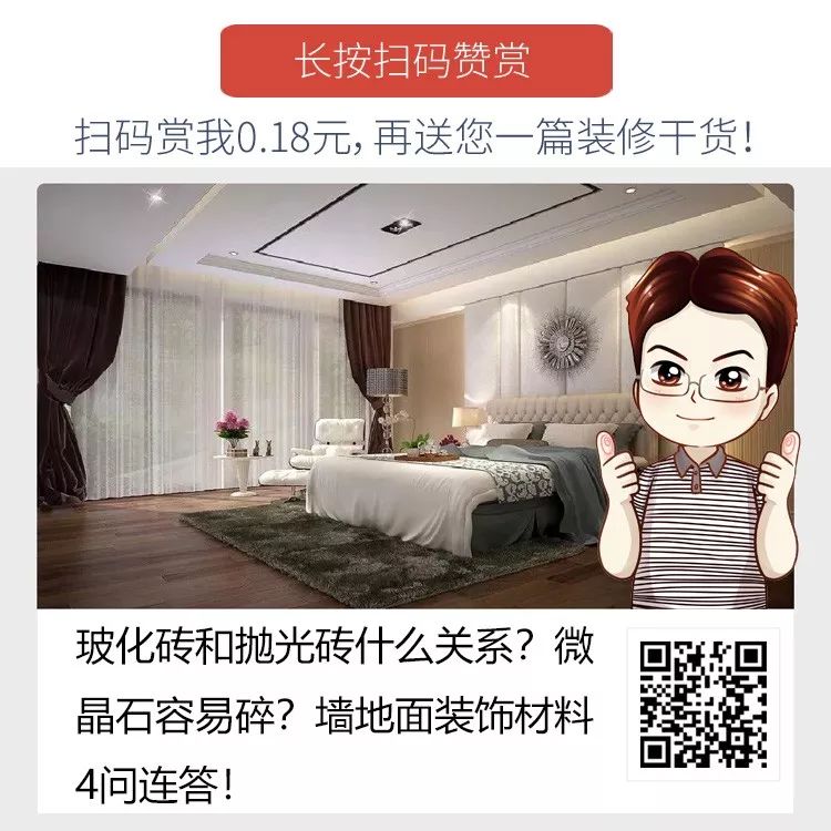 甲醛超标？关于装修污染，理解了10%！谈谈甲醛系列之一|「每日一答」099