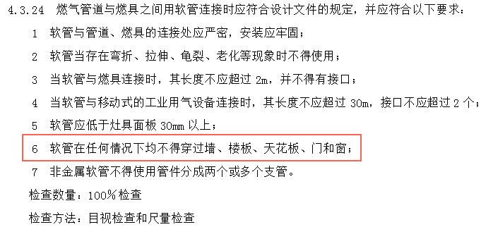 燃气还是电热？热水器到底哪种好？厨卫问题4连答！丨「每日一答」077