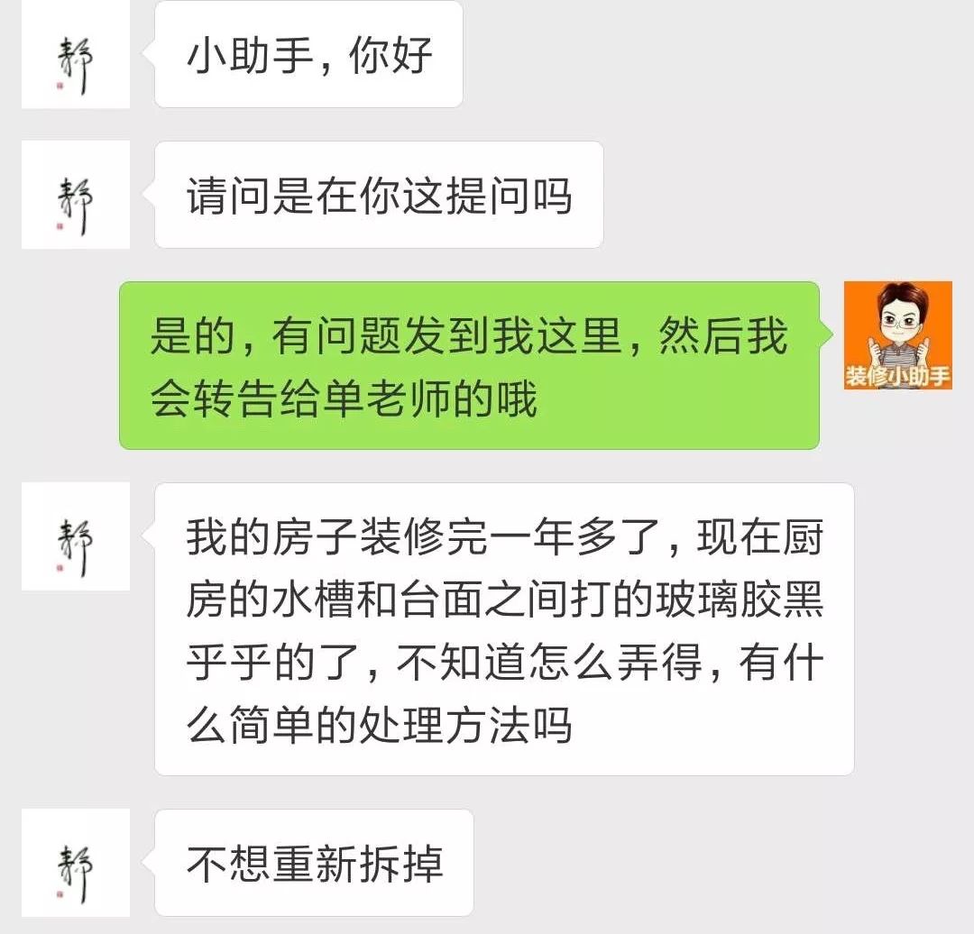 夫妻到底谁应该去工地监工？装修现场监工有绝招！4问连答！|「每日一答」064