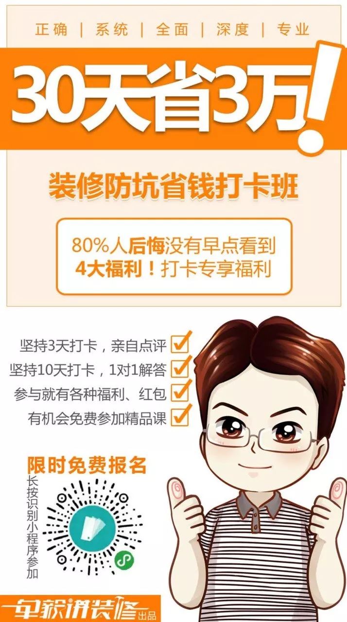 选错自采暖，几万元打水漂！空调、壁挂炉、空气能到底咋选？|「每日一答」062