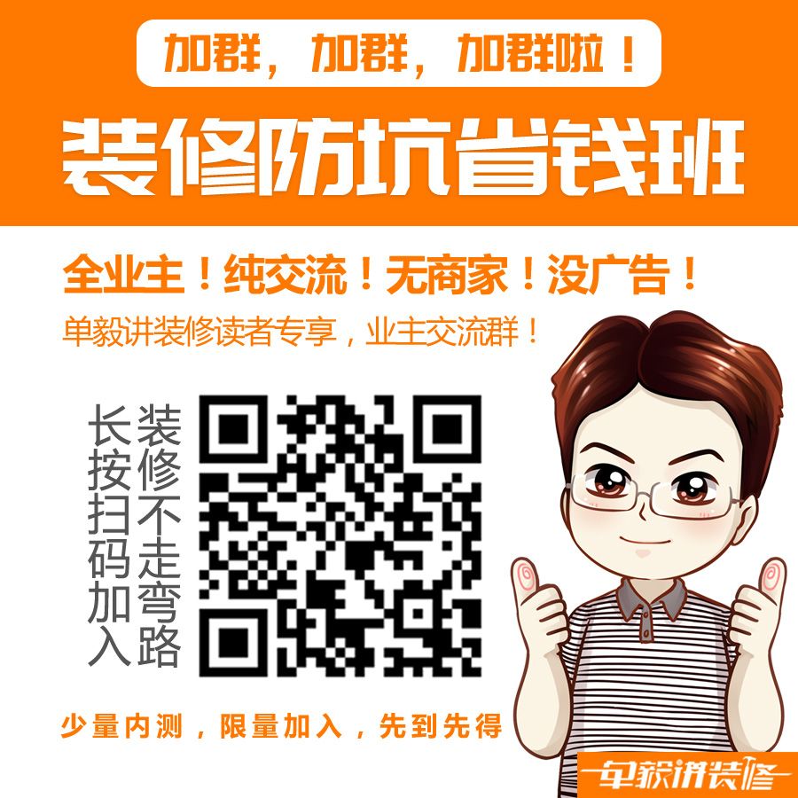 中国最富庶的1亿人，装修仍用淘汰有毒建材，真相只因几块钱！|「每日一答」056