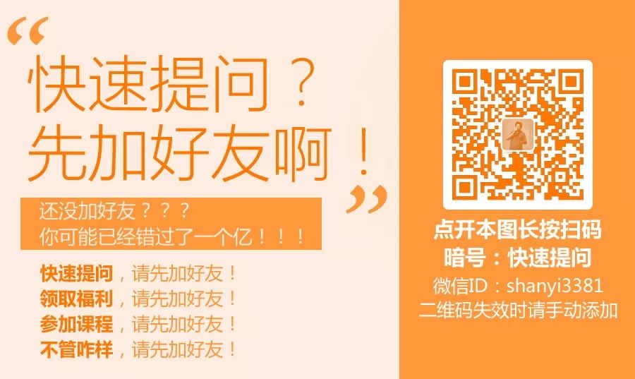 铲墙要100元/平？装修公司坑钱套路解析！附流程图 |「每日一答」045
