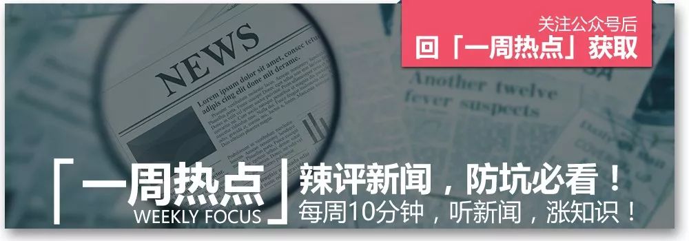 先改水电再铲墙行吗？7个烧钱隐蔽工序别搞错！（上）|「每日一答」041