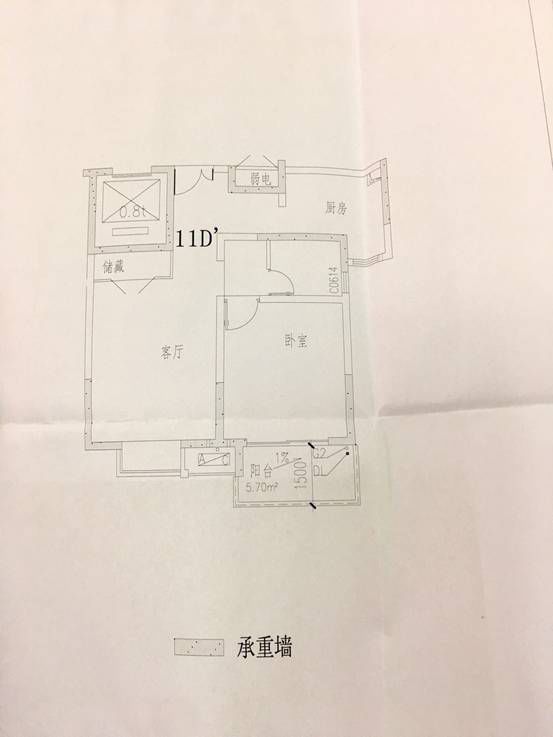 不是「承重墙」也别砸！这种墙砸了后悔10年！|「每日一答」034