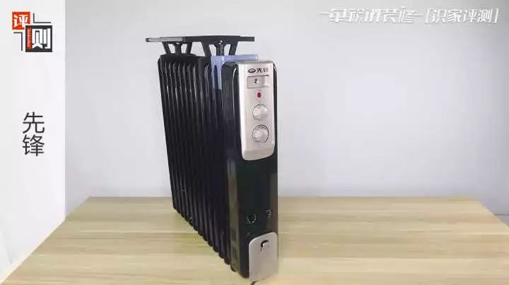 有什么理由要买「油汀电暖器」这种东西呢？从今天起，抵制它吧！