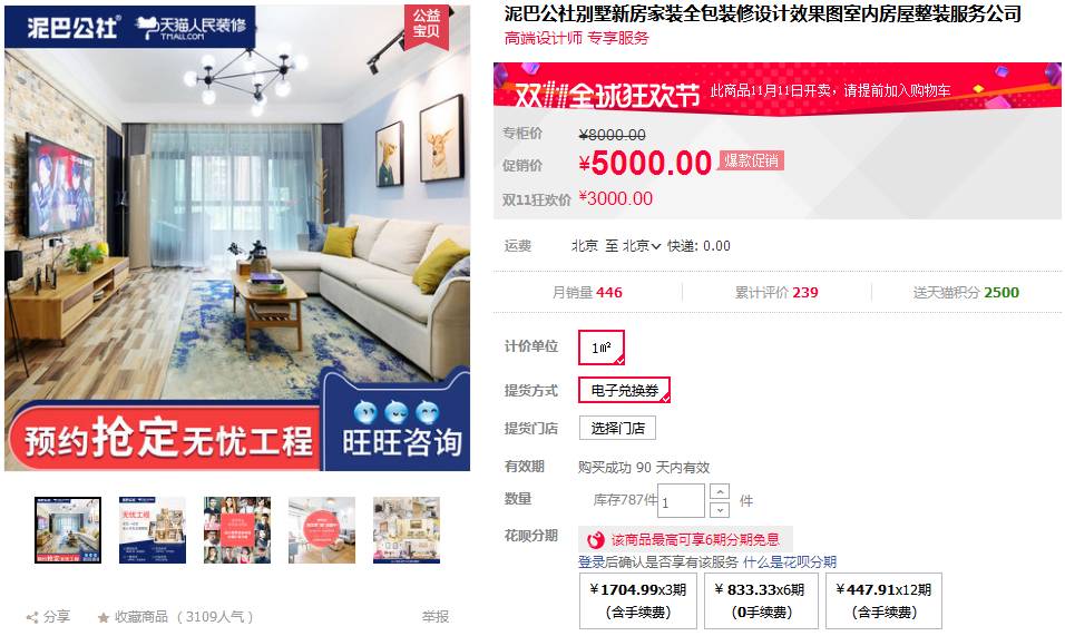 双十一值得买系列：家电杂烩篇（长篇）