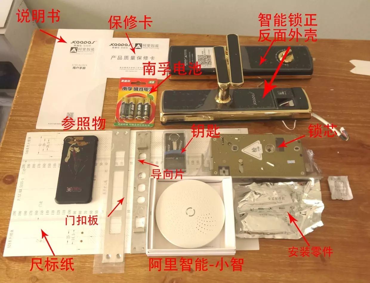 评测：指纹锁真的方便吗？