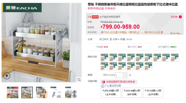 双12装修设计攻略A:双十二必买,『厨房』什么值得买?(烟机灶具洗碗机蒸烤箱水龙头橱柜灯方太老板) 双12装修设计攻略A:双十二必买,『厨房』什么值得买?(烟机灶具洗碗机蒸烤箱水龙头橱柜灯方太老板)