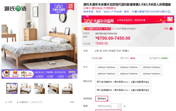 双12装修风格攻略C:双十二必买,『家具』什么值得买?(客厅沙发茶几床衣柜床垫餐厅餐桌椅柜定制家具) 双12装修风格攻略C:双十二必买,『家具』什么值得买?(客厅沙发茶几床衣柜床垫餐厅餐桌椅柜定制家具)