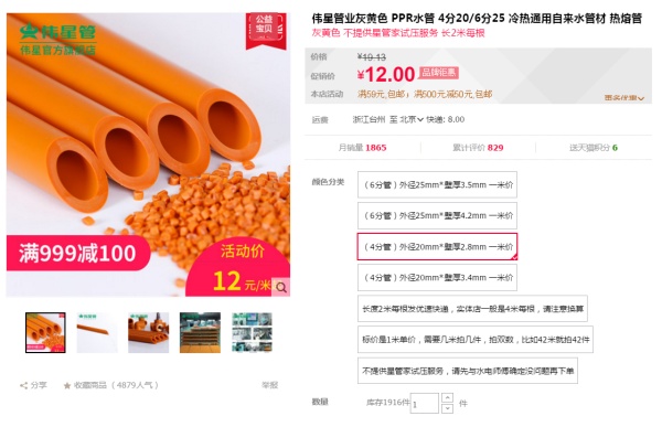 2017双十一装修风格攻略J:双11必买,墙面材料篇(乳胶漆壁纸硅藻泥壁纸壁布电视背景墙隐蔽材料) 2017双十一装修风格攻略J:双11必买,墙面材料篇(乳胶漆壁纸硅藻泥壁纸壁布电视背景墙隐蔽材料)