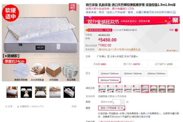 双十一装修风格攻略Q:双11必买,特色家具篇(床垫双人床垫变形沙发折叠餐桌上下床) 双十一装修风格攻略Q:双11必买,特色家具篇(床垫双人床垫变形沙发折叠餐桌上下床)