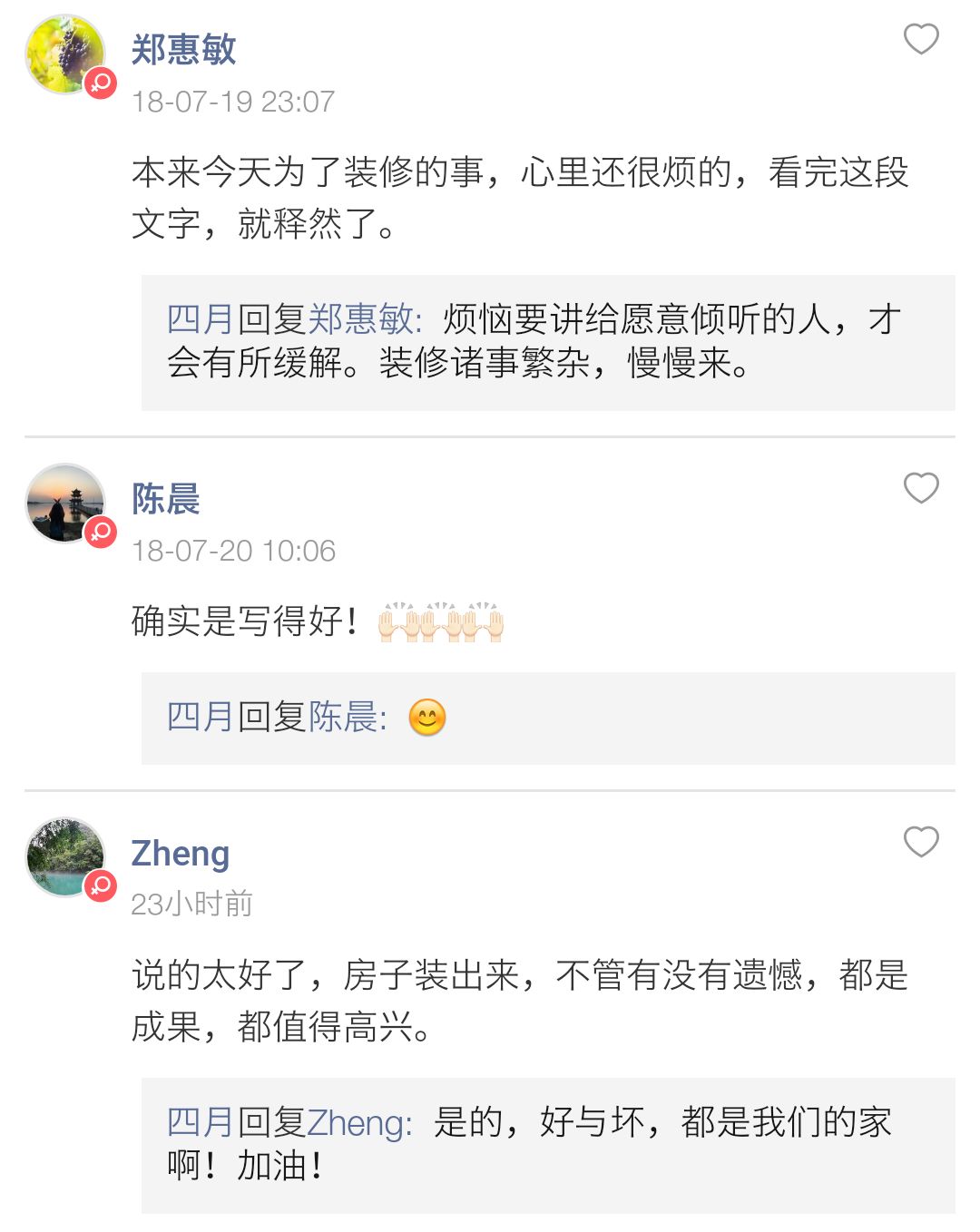 打卡70多天的领悟：装修像生孩子…… 来自：四月|「打卡上墙」