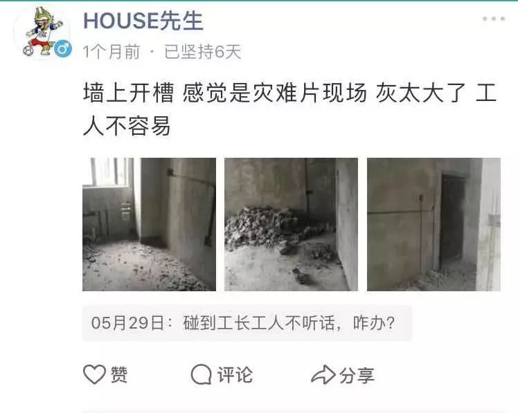 工长工人不听话怎么办？他们这样做……|「大家说」004
