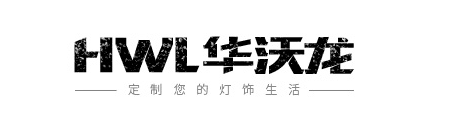累了吗？家里灯光泛黄，你该回去看看了！