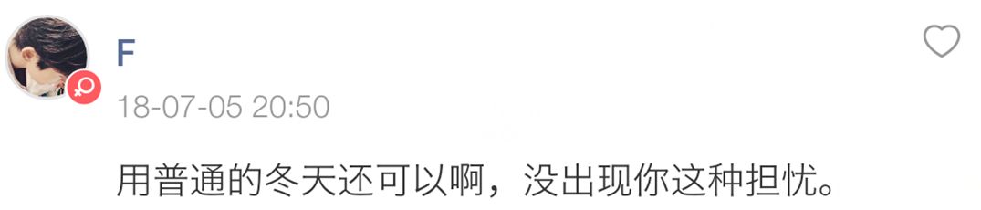 你们家卫生间装浴缸了吗？使用感觉咋样？|「打卡上墙」
