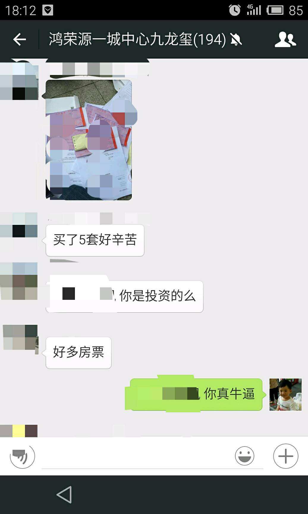 智能家居要怎么留电位？橱柜品牌捆绑强卖烟机水槽咋办？头疼的事太多…… |「每日一答」115