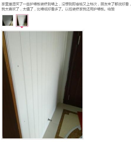 又搞错了？石膏线竟然已经淘汰！高大上的背景墙DIY的7个步骤！|「每日一答」113