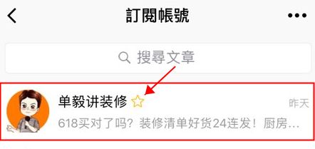 美吗？老公非要让地板上墙，看完这5个问题他不说话了……【红包雨来袭】|「每日一答」111
