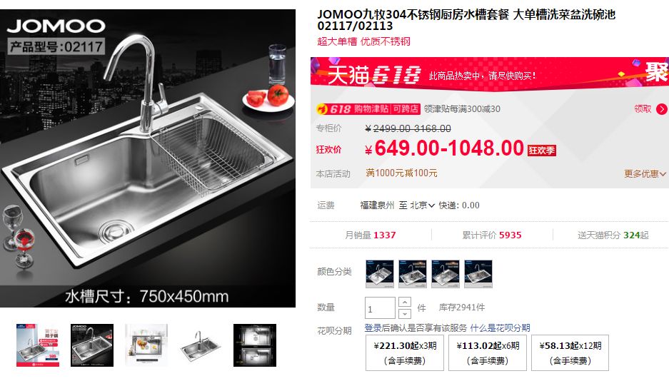 618买对了吗？装修清单好货24连发！厨房卫生间全屋必备（收藏版）|付费精选
