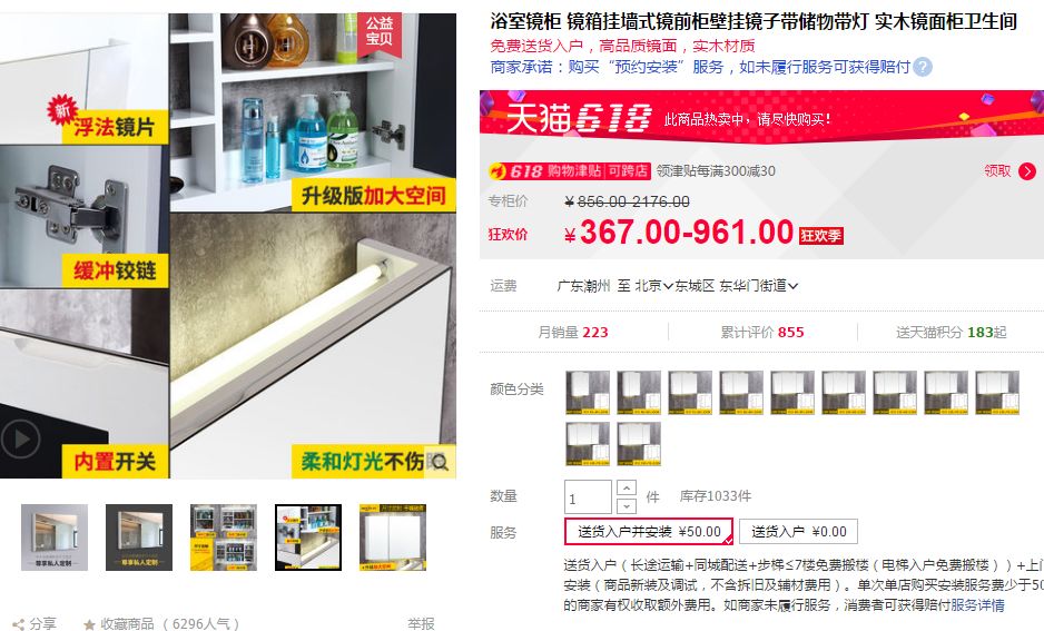 618买对了吗？装修清单好货24连发！厨房卫生间全屋必备（收藏版）|付费精选