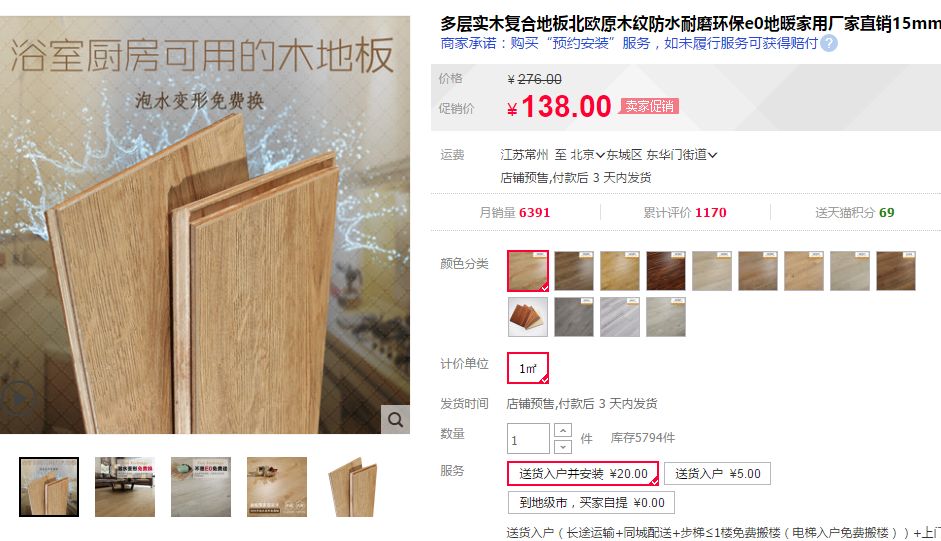 618买对了吗？装修清单好货24连发！厨房卫生间全屋必备（收藏版）|付费精选
