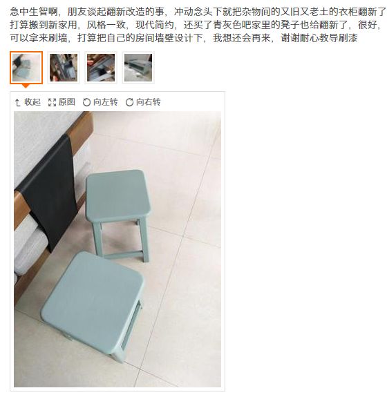 纠结配色？你的真命可能是白色！能用一辈子的家具改色实用技！多图预警【有福利】|「每日一答」108