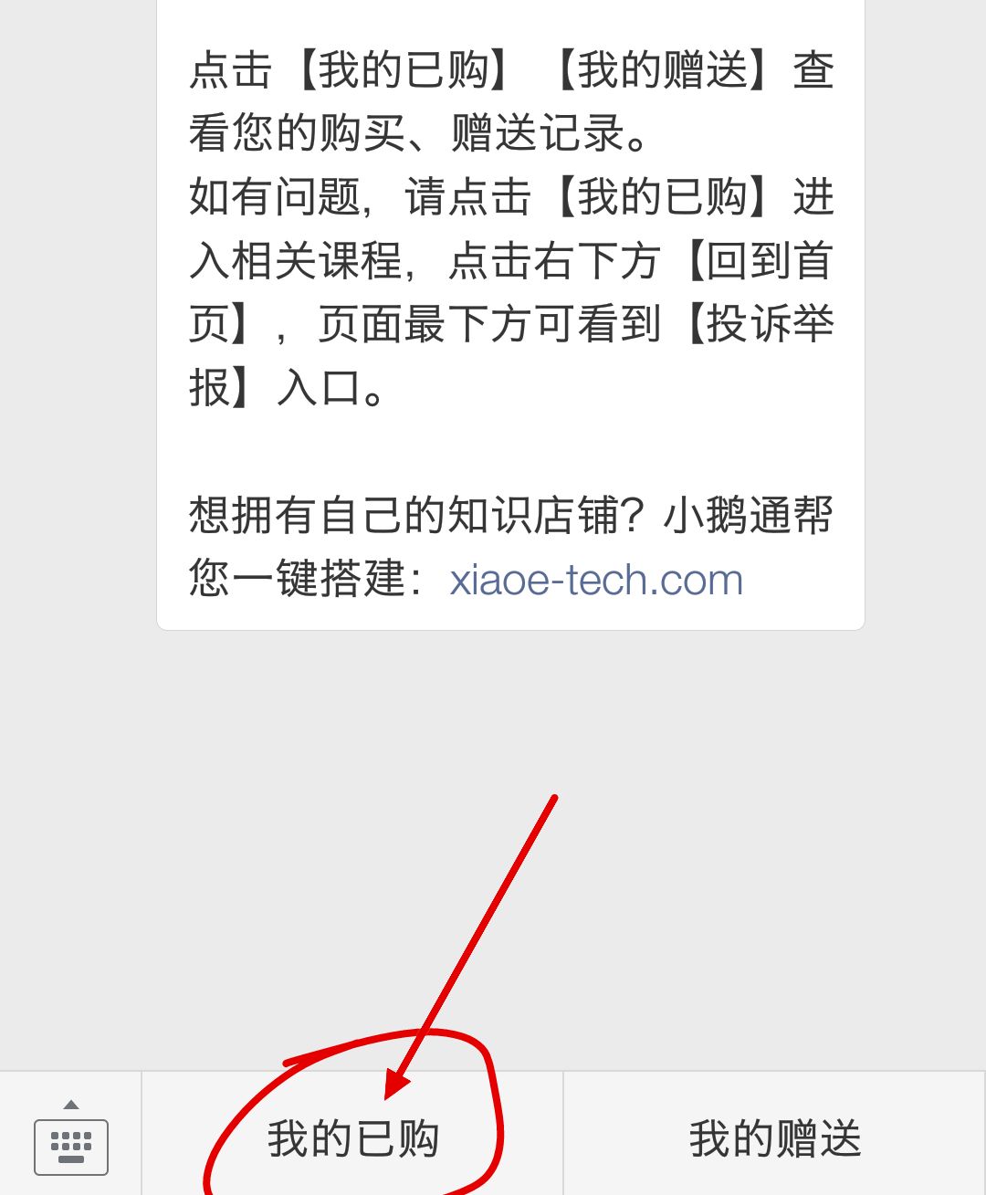 装修有捷径？为了省这几十块，竟然多花了好几万！如果老天再给一次机会，我会选择…… | 付费精选
