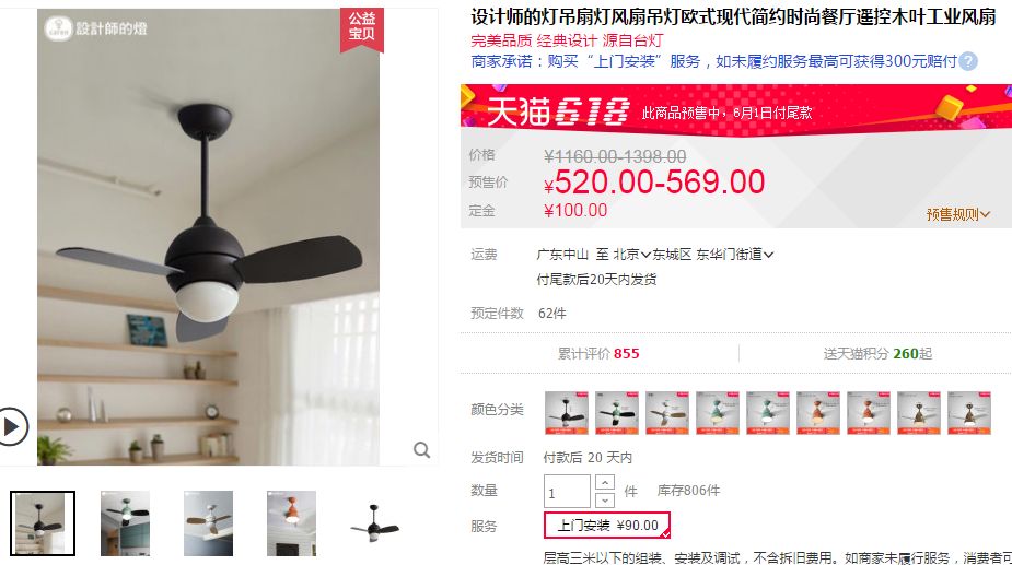 错过预售别谈省钱！618第一波预售攻略清单来啦！10品牌|付费精选