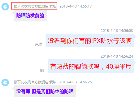 卫生间怕水，阳台怕晒，洗衣机放哪好？9大品牌洗衣机小盘点！|「每日一答」074