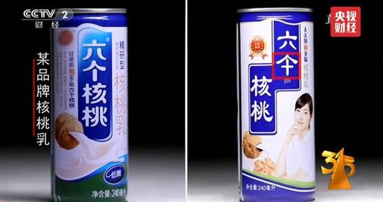 气疯！比网购便宜2000多，竟然是山寨！各种装修假货大揭秘！|「每日一答」073