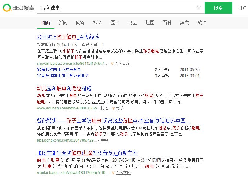 妈妈必看！你敢让孩子进厨房吗？5条经验教您打造安全厨房！|「每日一答」067