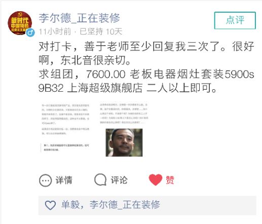 铺了这种砖，老婆又哭又闹！刷屏的木纹砖到底适不适合你？|「每日一答」066