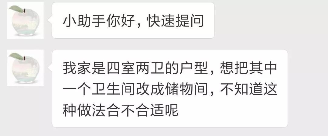 夫妻到底谁应该去工地监工？装修现场监工有绝招！4问连答！|「每日一答」064